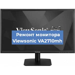 Замена конденсаторов на мониторе Viewsonic VA2710mh в Челябинске